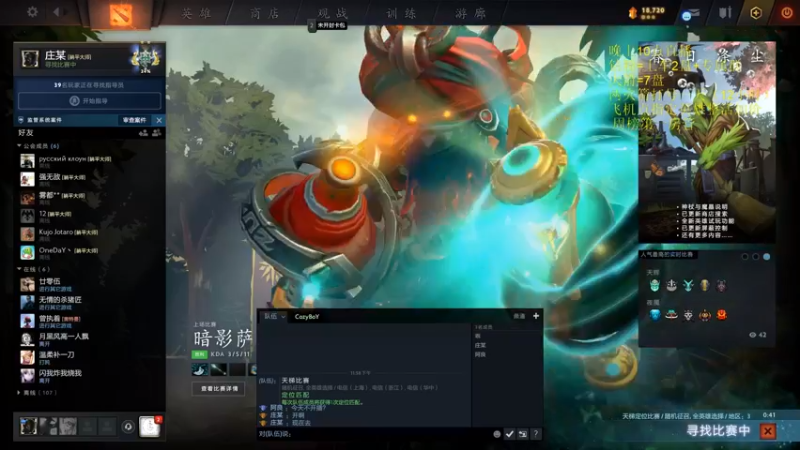 【2022-04-21 23点场】湫汲：让你们看看我的实力！！！