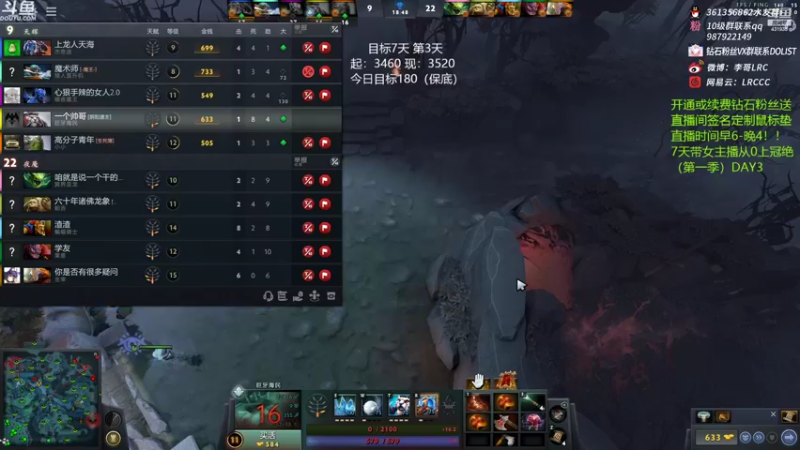 【2022-04-22 14点场】李哥Lrc：7天带M0KKY从0上冠绝DAY3