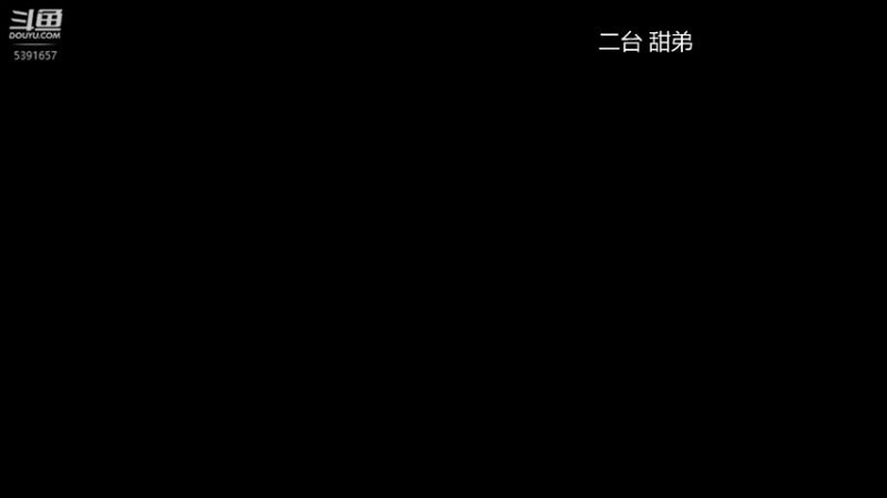 【2022-04-21 06点场】WadeOvO丶：夜空中最亮的⭐想要钻粉~