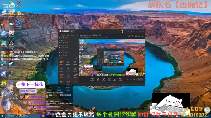 【2022-04-17 22点场】叨刀学长：掉宝节加战队了，名字【西厢记】