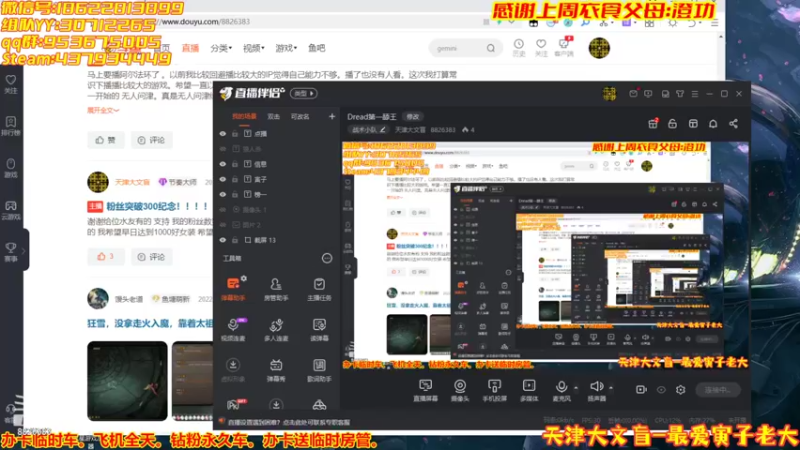 【2022-04-21 20点场】天津大文盲：Dread第一舔王