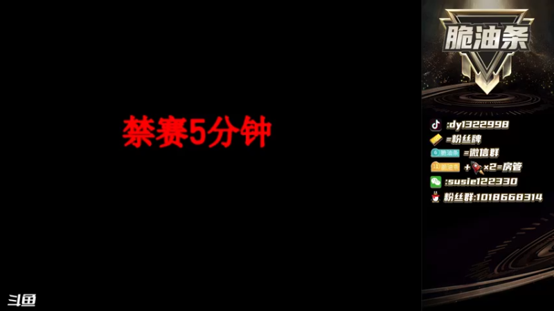 【2022-04-21 23点场】脆油条丷：【新赛季撞车局】