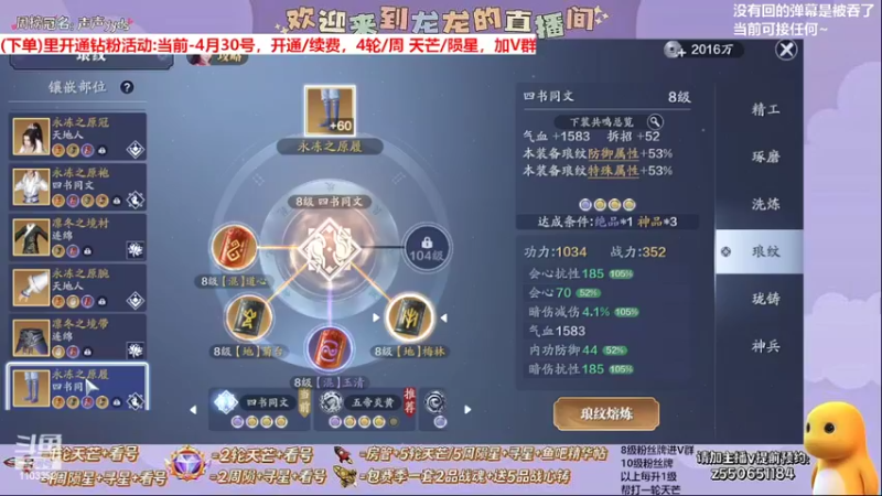 【2022-04-22 01点场】zz喷火龙：龙龙:专业天芒/陨星/看号