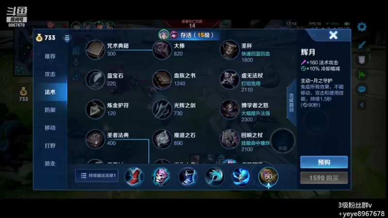 【2022-04-22 14点场】夏夜xyw：火舞把把c怎么赢