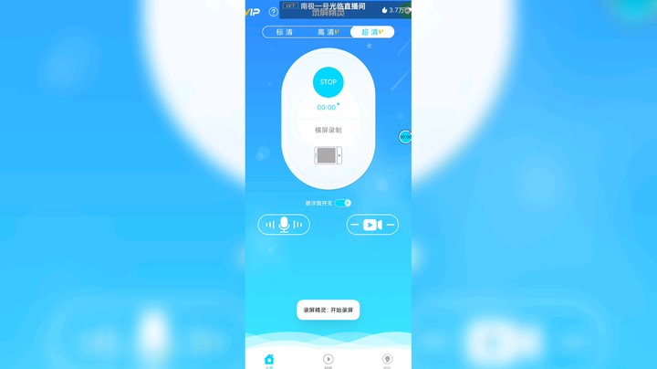 独影残缺发布了一个斗鱼视频2022-04-22