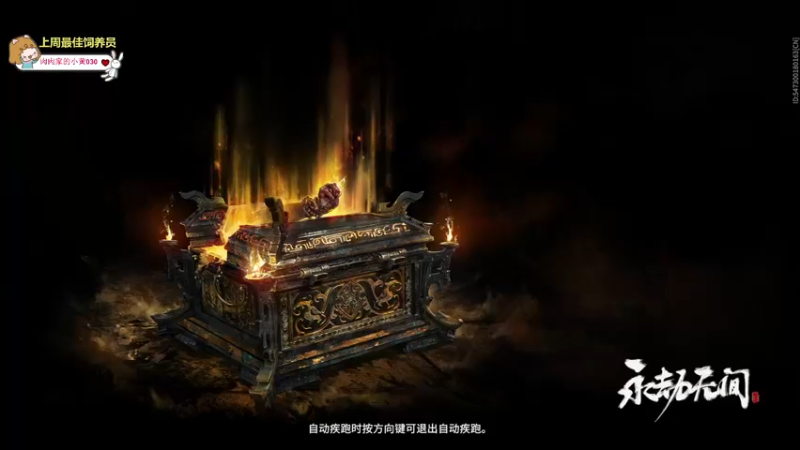 【2022-04-21 22点场】一颗小a桃：【小奶团】桃灵儿变强的第八天