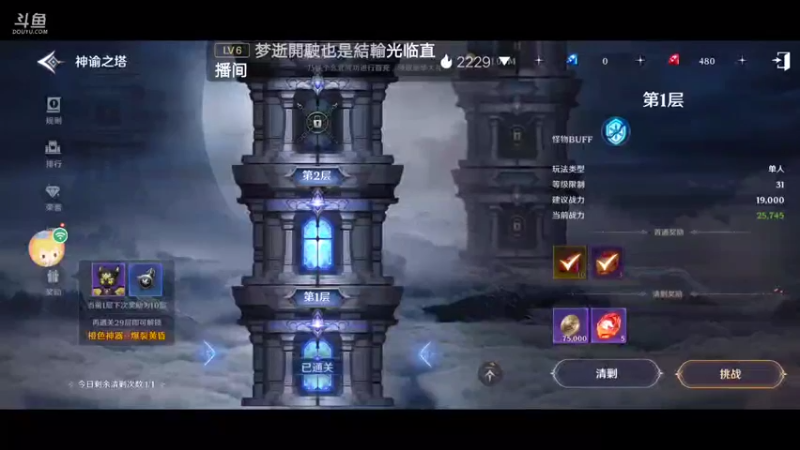 【2022-04-21 13点场】蓝绵YonHen：全网最菜没有之一 9025857
