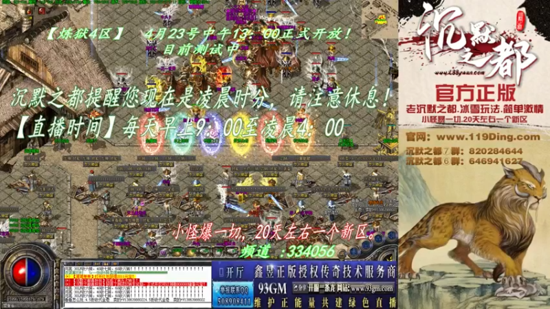 【2022-04-22 05点场】沉默的牧神：沉默之都，小怪爆一切！