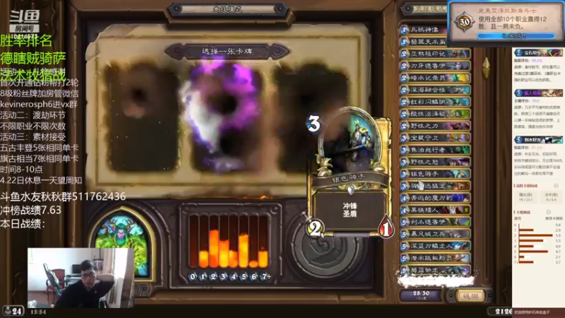 【2022-04-21 15点场】完美竞技古尔丹：完美竞技古尔丹的直播间