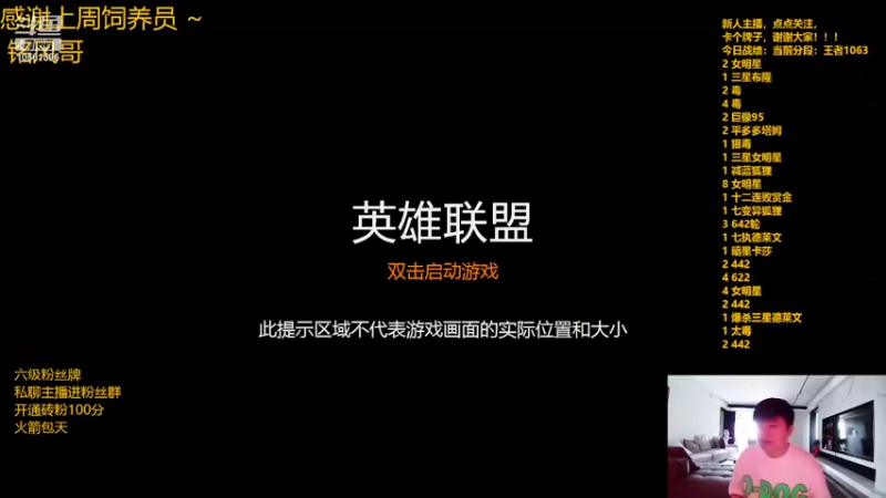 【2022-04-21 15点场】一路哥哥丶：一路：效率员梦，请进！