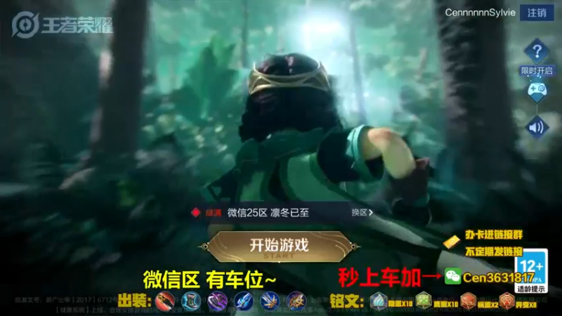 【2022-04-22 08点场】Cen如今：国服达摩，骚操作，实力带粉!!!