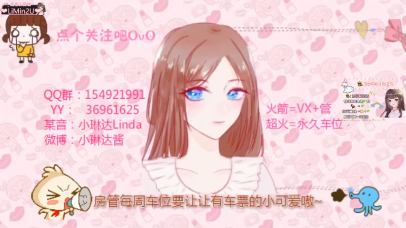 【2022-04-21 20点场】小琳达Linda：琳达：emo的淑女