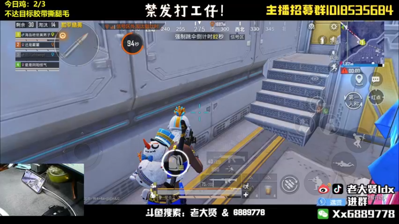 【2022-04-21 23点场】老大贤：新赛季1v4：带你看遍海岛上的小姐姐