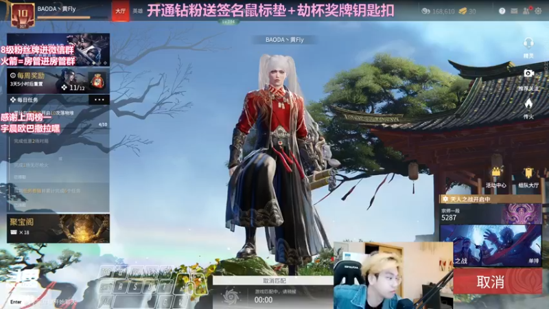 【2022-04-21 22点场】在下黄复来：【黄复来】重头开始！