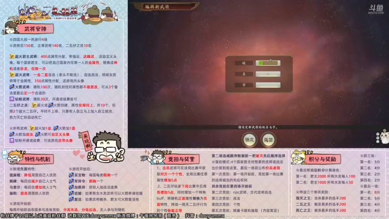 【2022-04-22 16点场】午夜抹抹茶：第六届也是最后一届314水友赛
