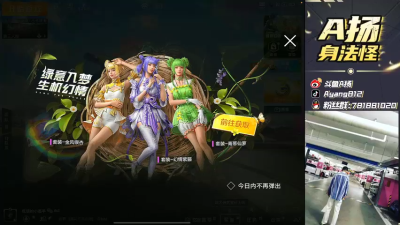 【2022-04-22 16点场】A扬丷：《战神质检队 开锤》