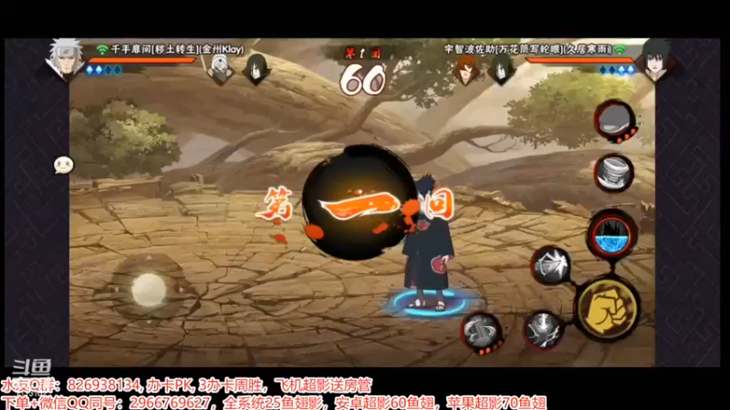 鹰佐穿3