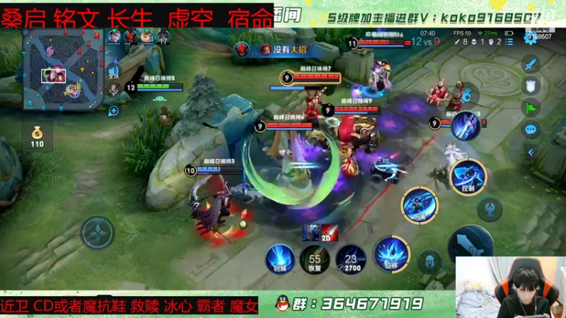 【2022-04-22 14点场】大胖狗koko：辅助的开创者 辅助的神 ko神