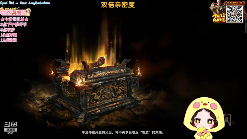 【2022-04-22 01点场】果小果是个弟弟：重生第一天~