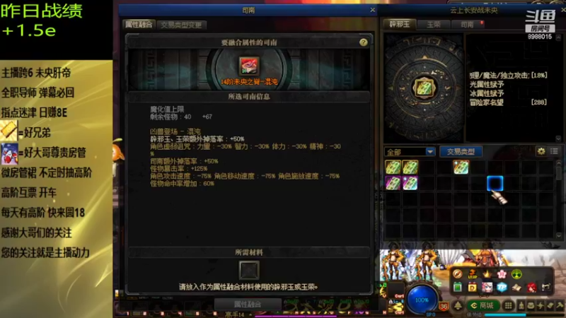 未央今日份有点坑啊