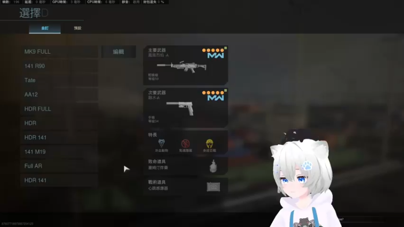 【2022-04-21 20点场】Piper派酱：cod走起！！！！！！！！