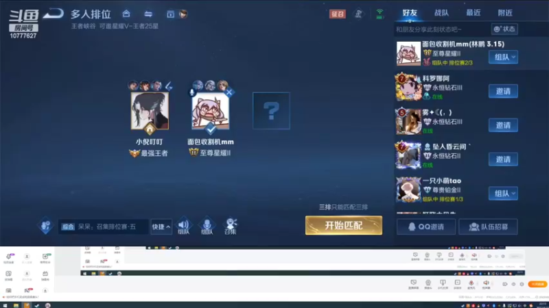 【2022-04-21 22点场】只是一只倪倪：一位不知名的巅峰赛选手