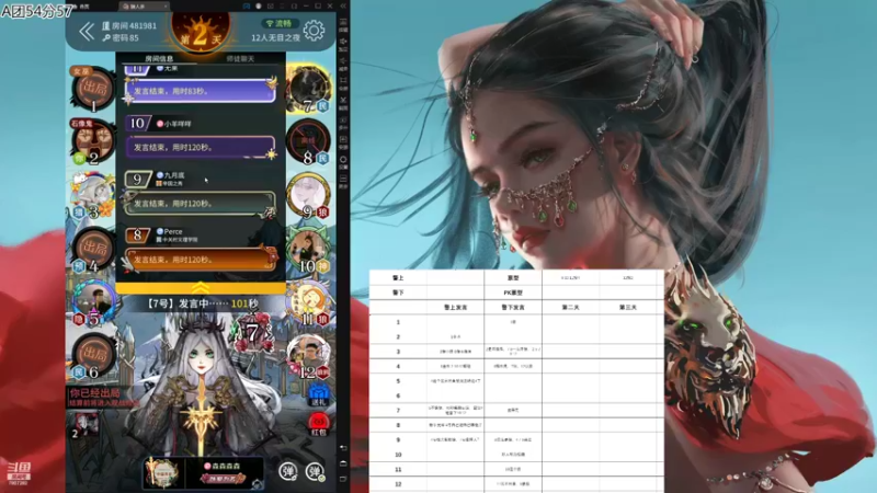 【2022-04-18 01点场】sunice2000：Noobs 术士日常和竞速