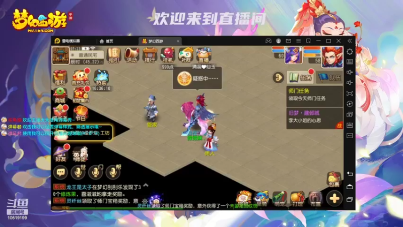 【2022-04-18 07点场】开老爷车的Tom：hello！梦幻缘分天空冲刺