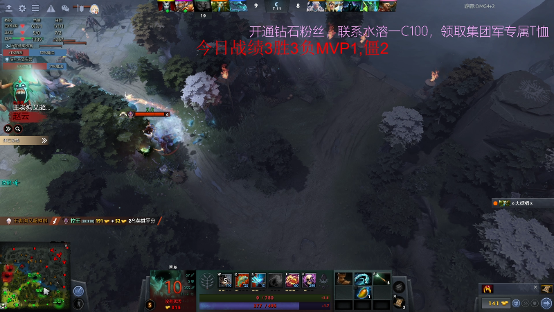 【DOTA2】叫我老陈就好了的精彩时刻 20220422 14点场
