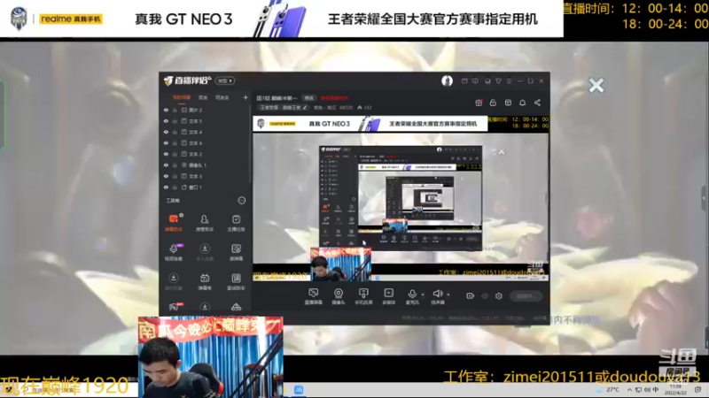 【2022-04-22 11点场】爱鱼丶南瓜：国1铠 单排王者局