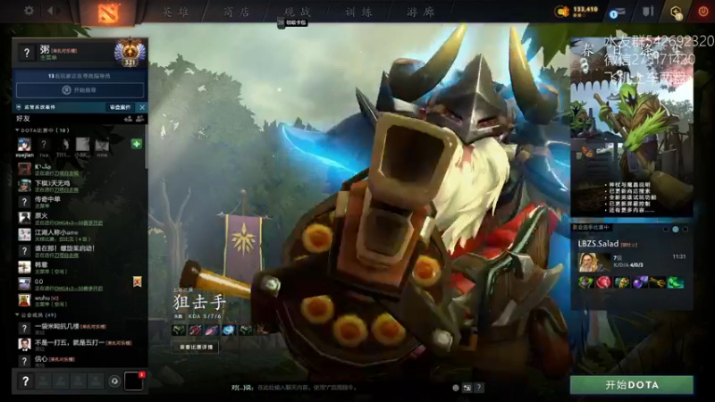 【2022-04-21 14点场】小粥泥浆：关键词:哈斯卡滴天花板