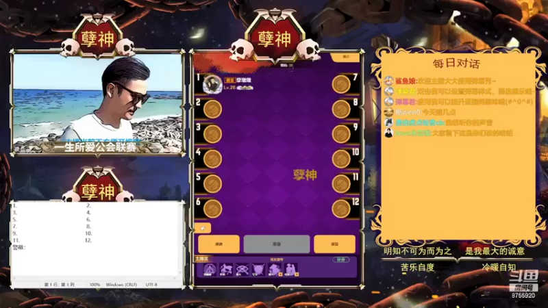 【2022-04-12 17点场】孽神AL：孽神于4.14离开
