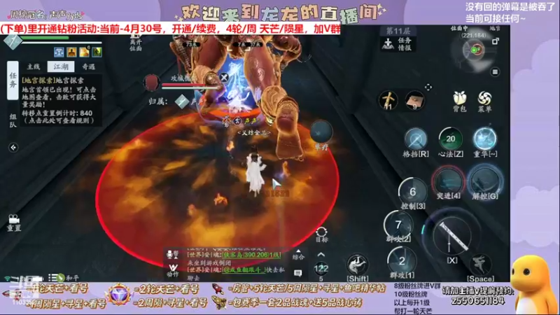 【2022-04-21 01点场】zz喷火龙：龙龙:专业天芒/陨星/看号