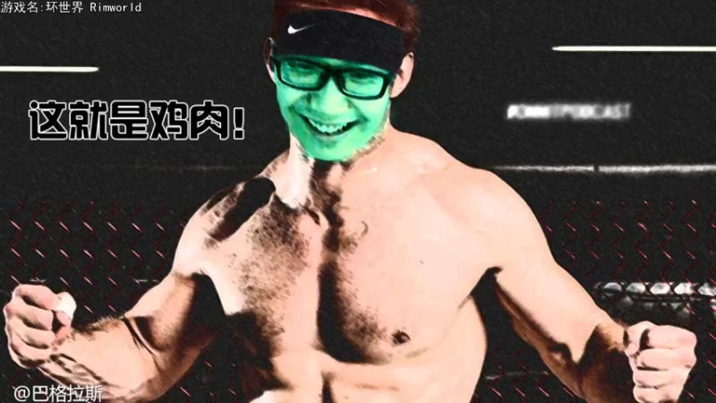 【2022-04-22 18点场】巴格拉斯：热爱生活，走进巴叔