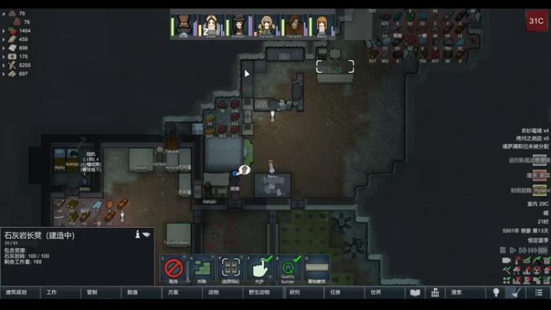 【2022-04-22 12点场】雨龙哉：环世界 生生菜死