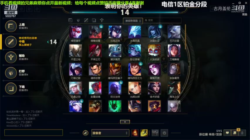 中单盖伦对线冰霜女巫9-5结束游戏强势血C......