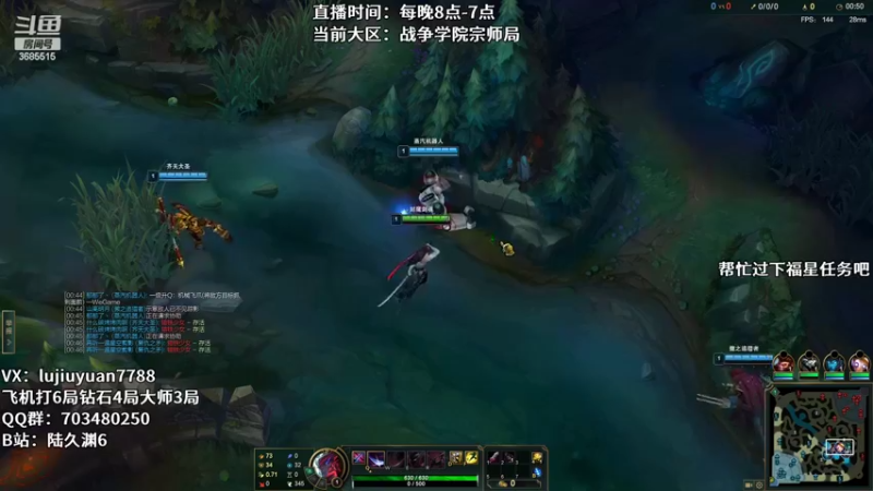 【2022-04-21 06点场】陆久渊：绝活永恩仍需加油
