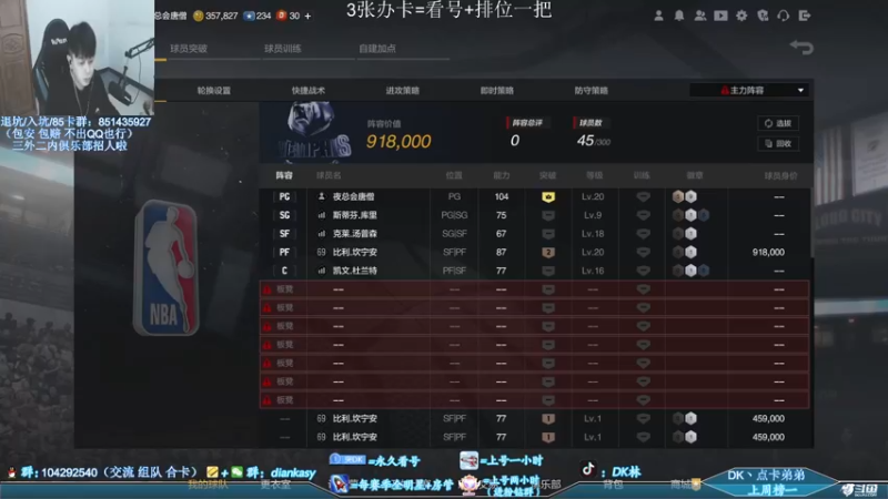 【2022-04-17 20点场】DK林丶：【DK】又是充满希望的一天！