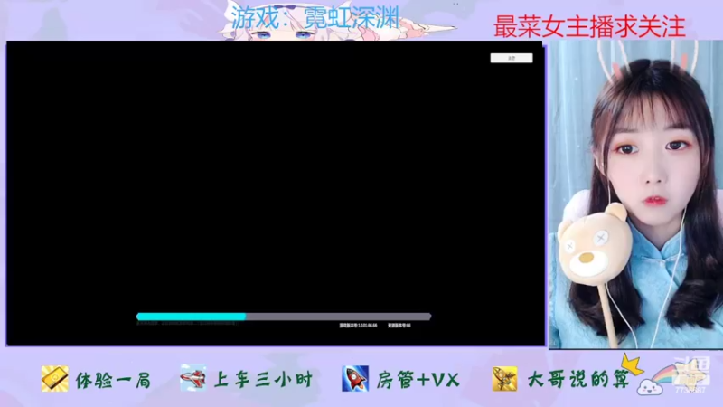 【2022-04-21 21点场】停留在雨中Cium：霓虹深渊来了