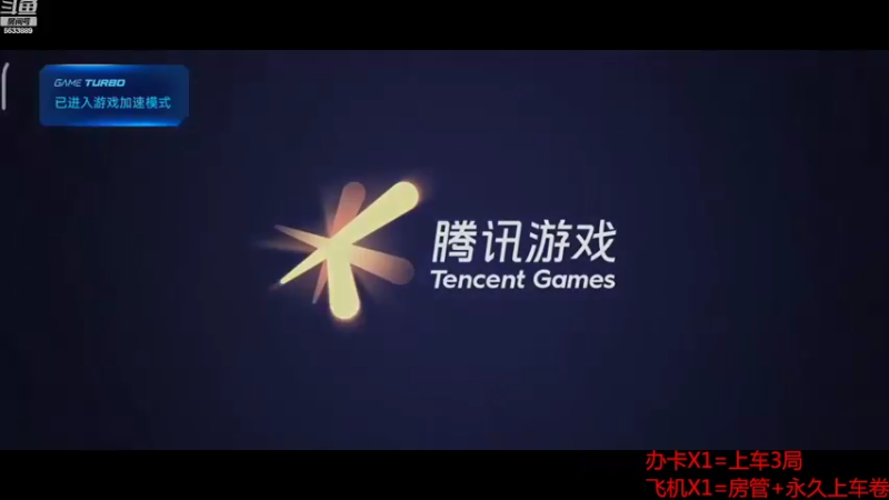 【2022-04-16 04点场】沧海忘明月：新晋最强全能选手