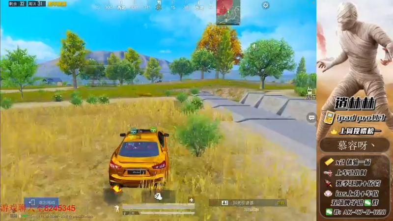 【2022-04-21 21点场】逍林林：【新赛季】开个钻粉叭