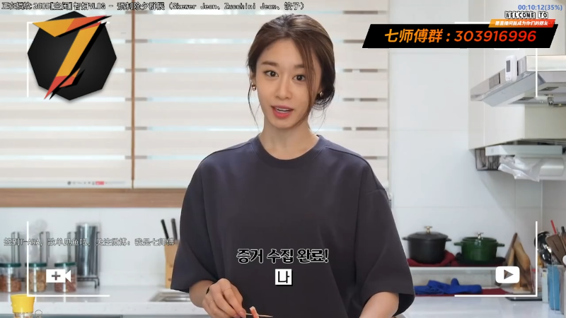 【一起看】7师傅的精彩时刻 20220422 23点场