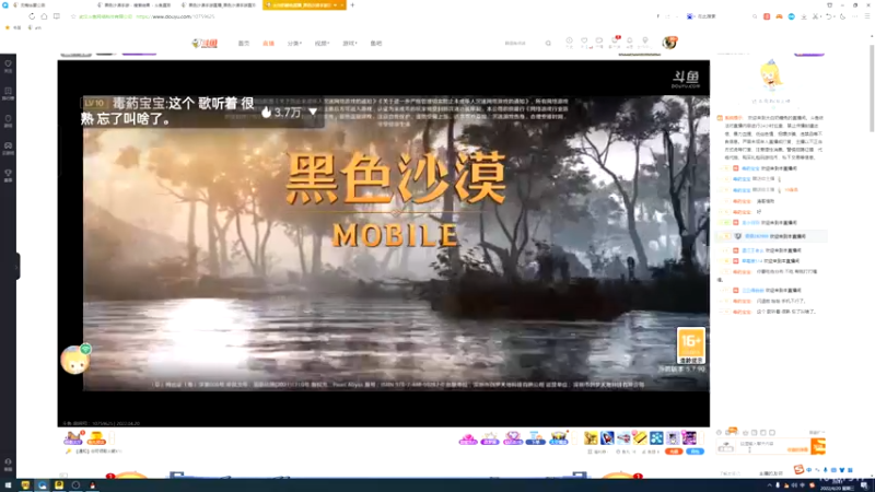 【2022-04-20 20点场】毒葯宝宝：噩梦打更人！