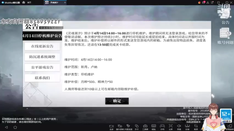 【2022-04-16 13点场】龙桑灬：灵魂潮汐~龙桑的自闭小屋
