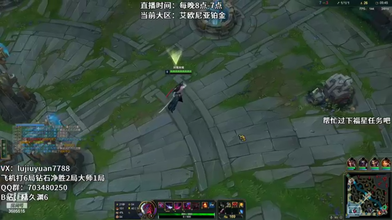 【2022-04-21 22点场】陆久渊：绝活永恩仍需加油