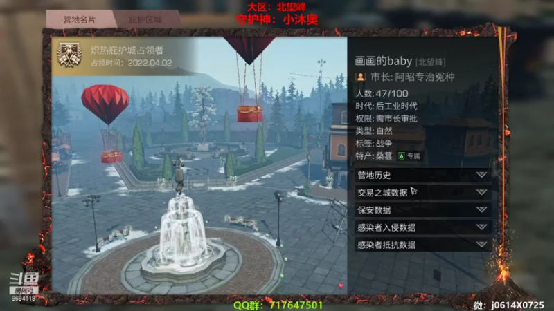 【2022-04-21 22点场】筱狐言：狐言：北望峰