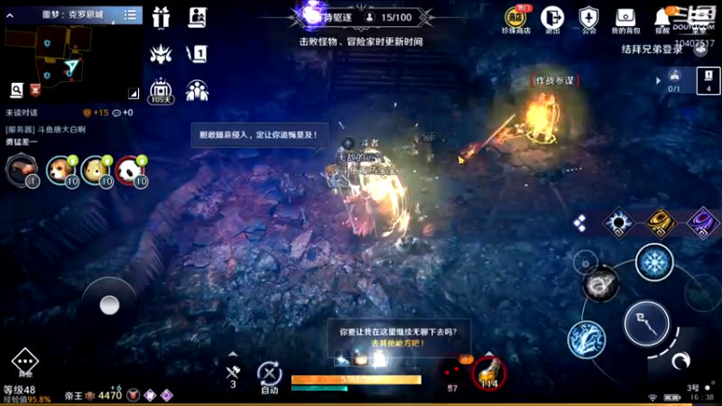 【2022-04-18 16点场】毒葯宝宝：噩梦打更人！