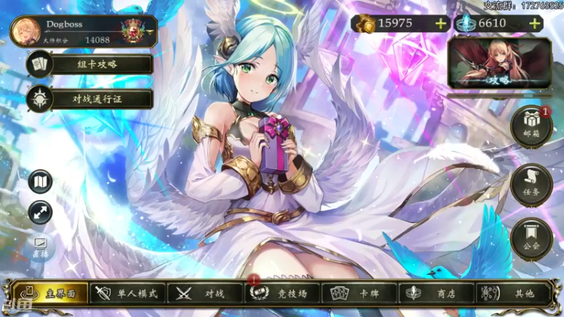 【2022-04-21 20点场】Dogboss：无限大赛啥时候爬啊.  826731