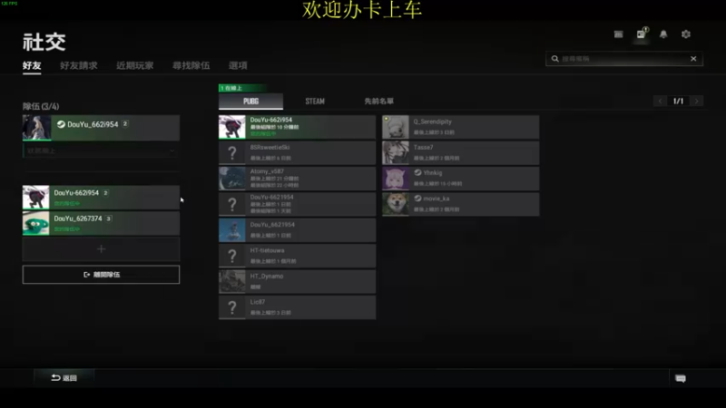 【2022-04-22 16点场】憨厚的小5：武仔：新赛季冲冲冲！ 6621954