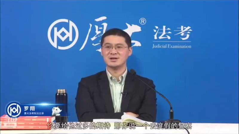 【2022-04-22 13点场】厚大法考官方：罗翔：真正的爱情是什么？